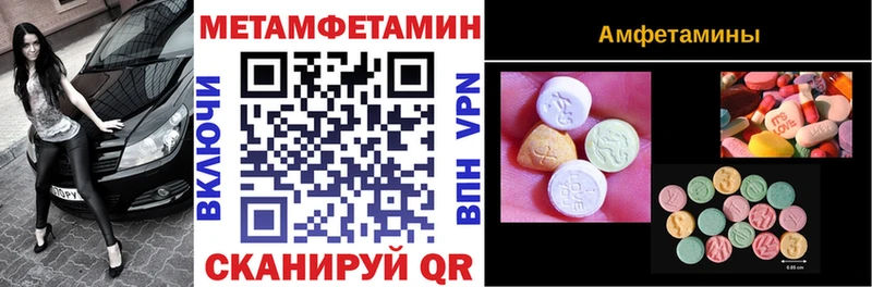 цена   Александровск  Amphetamine 98% 