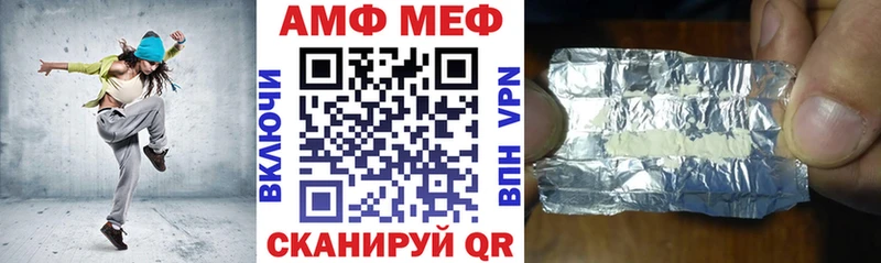 Amphetamine VHQ Александровск