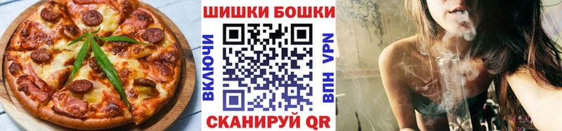 Cannafood марихуана  дарнет шоп  Александровск 