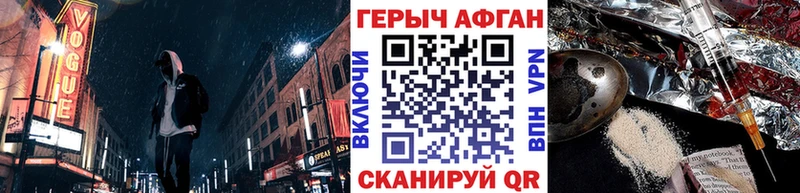 OMG маркетплейс  Александровск  ГЕРОИН VHQ 