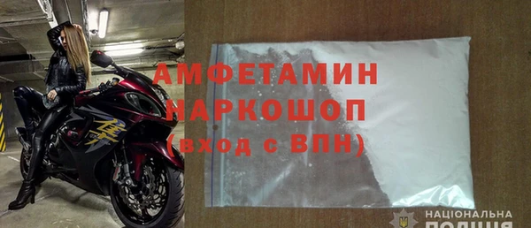 стафф Абдулино