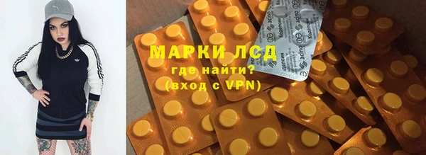 стафф Абдулино