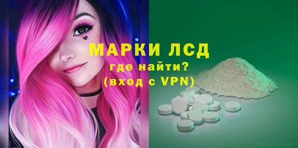 кристаллы Абаза
