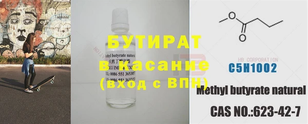 соль курить ск Пересвет