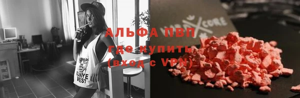 стафф Абдулино
