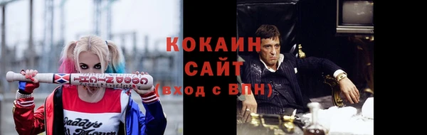 стафф Абдулино