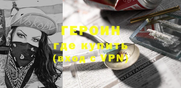 стафф Абдулино