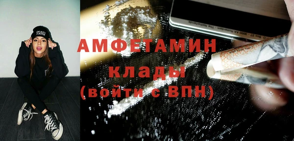 кристаллы Абаза