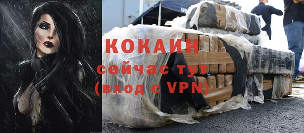 кристаллы Абаза