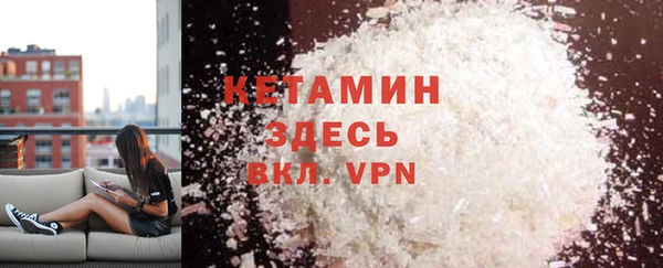 кристаллы Абаза