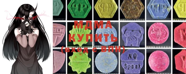 кристаллы Абаза
