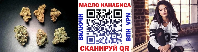 Дистиллят ТГК Wax  что такое   Александровск 